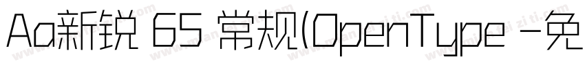 Aa新锐 65 常规(OpenType 字体转换